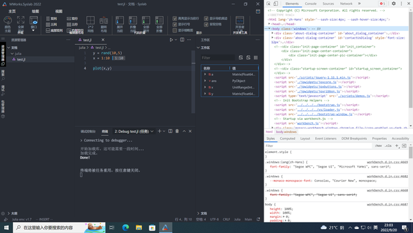 electron 都有的开发者工具