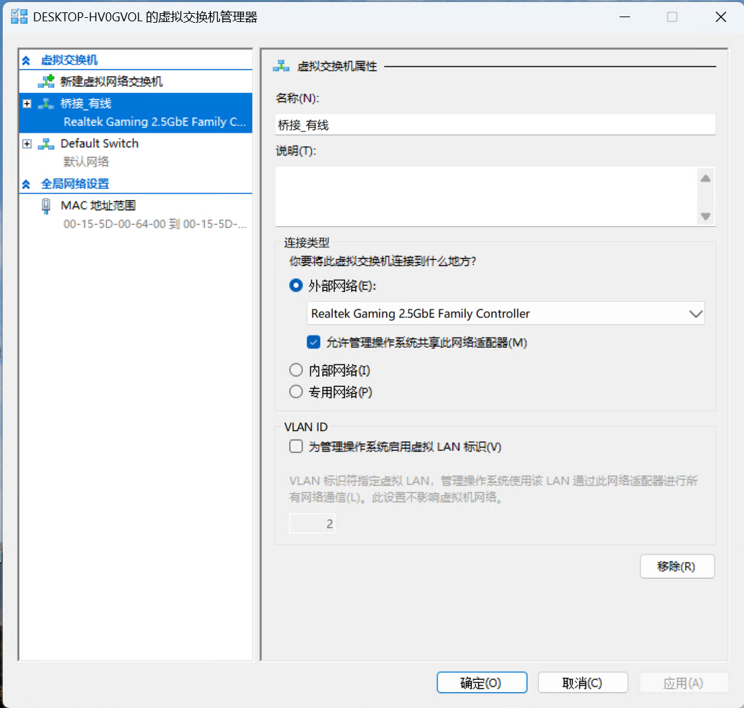 有线桥接网络